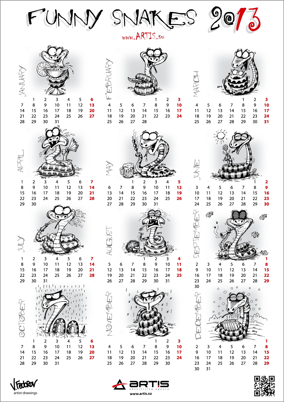 Календарь с позами на каждый день
