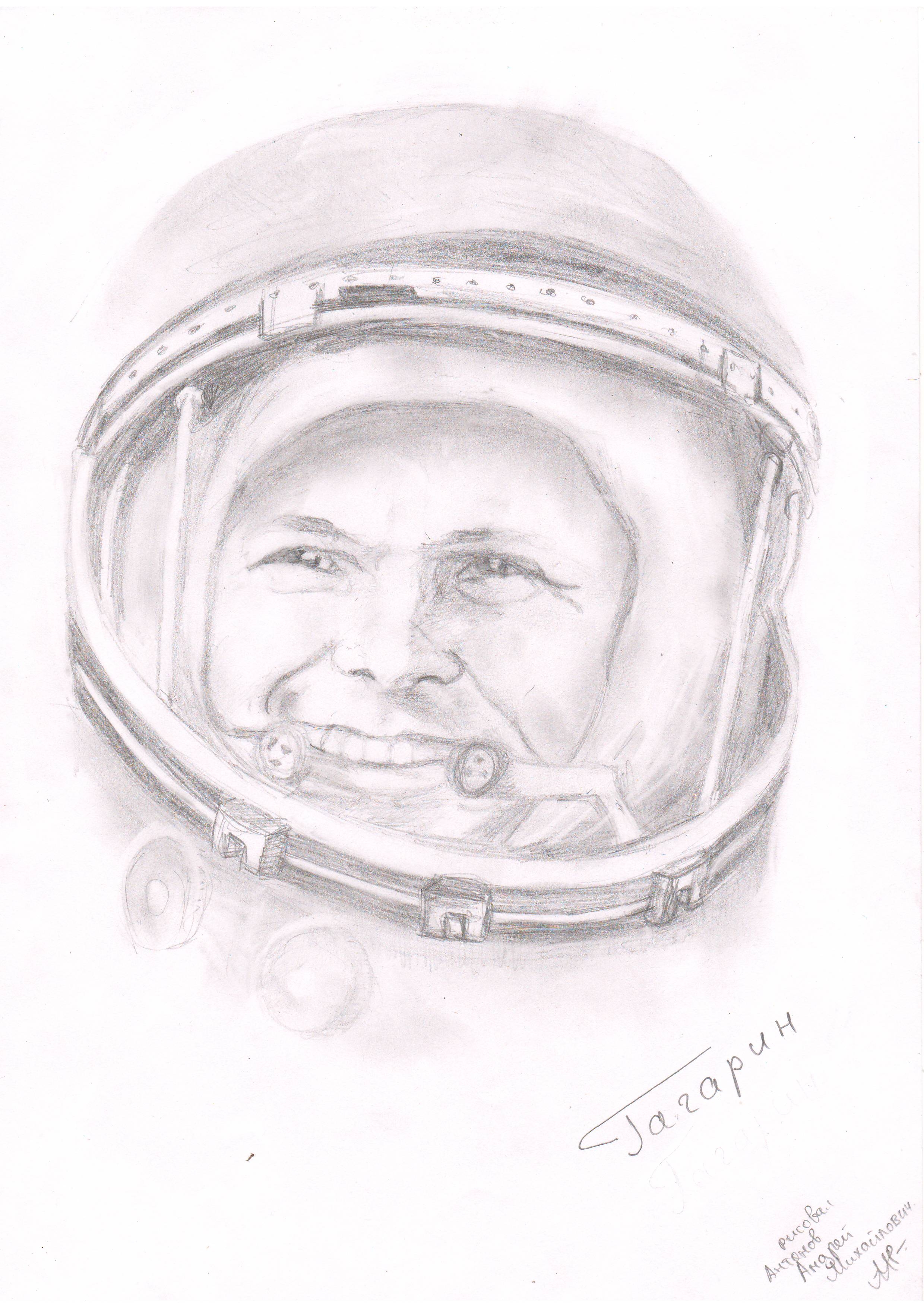 Как нарисовать гагарина. Гагарин космонавт.