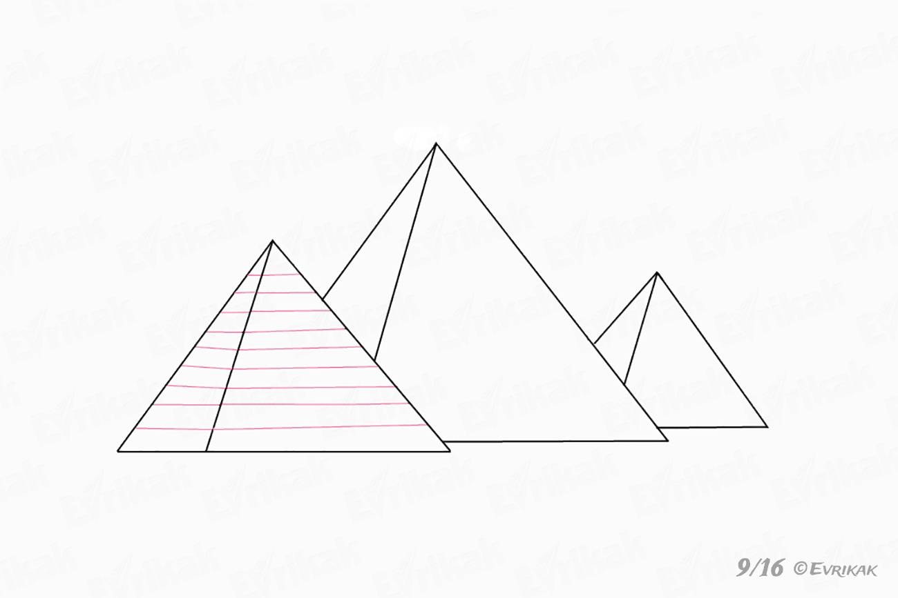 Этапы рисования пирамиды