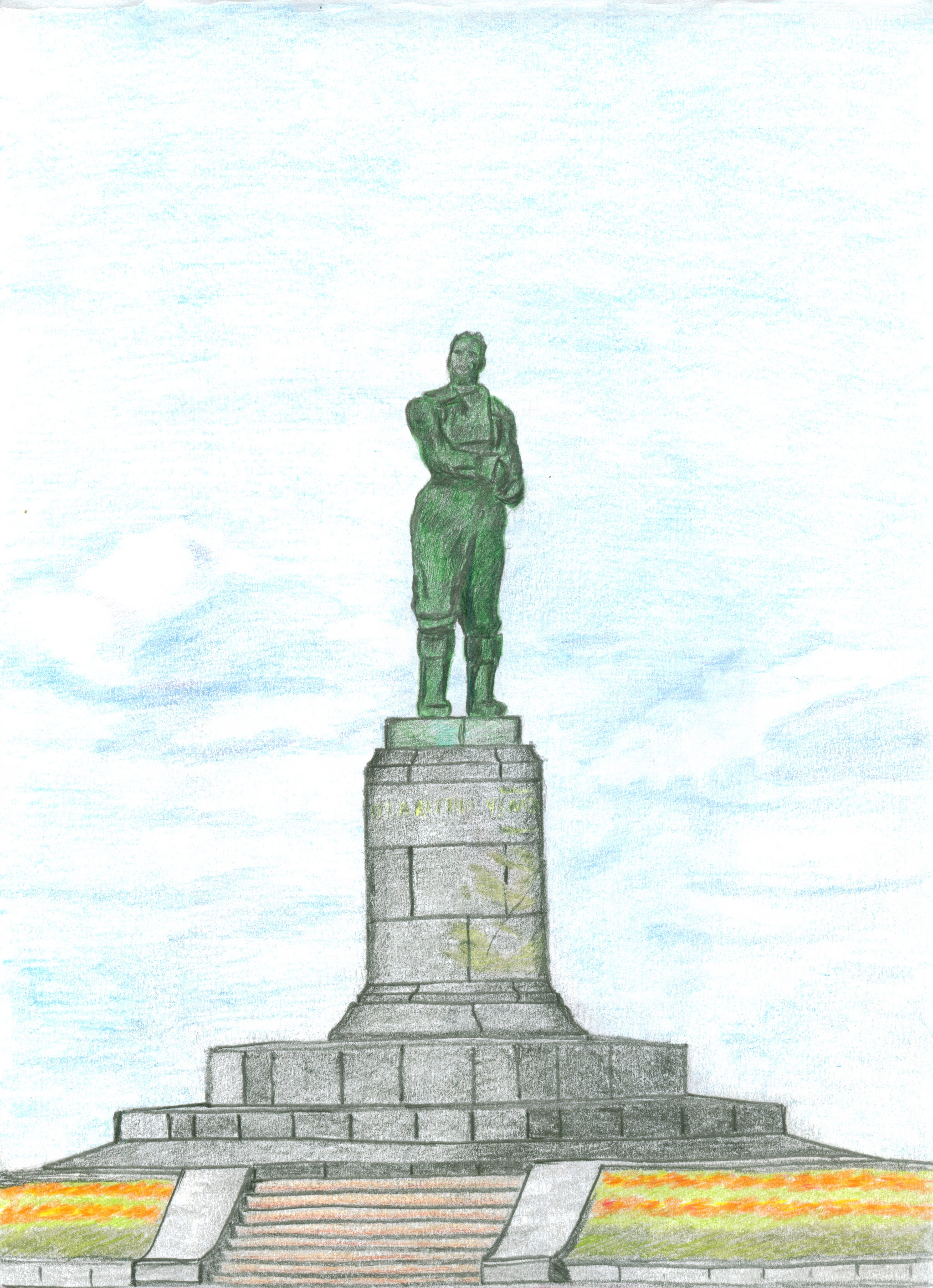 Памятник Чкалову в Нижнем Новгороде рисунок