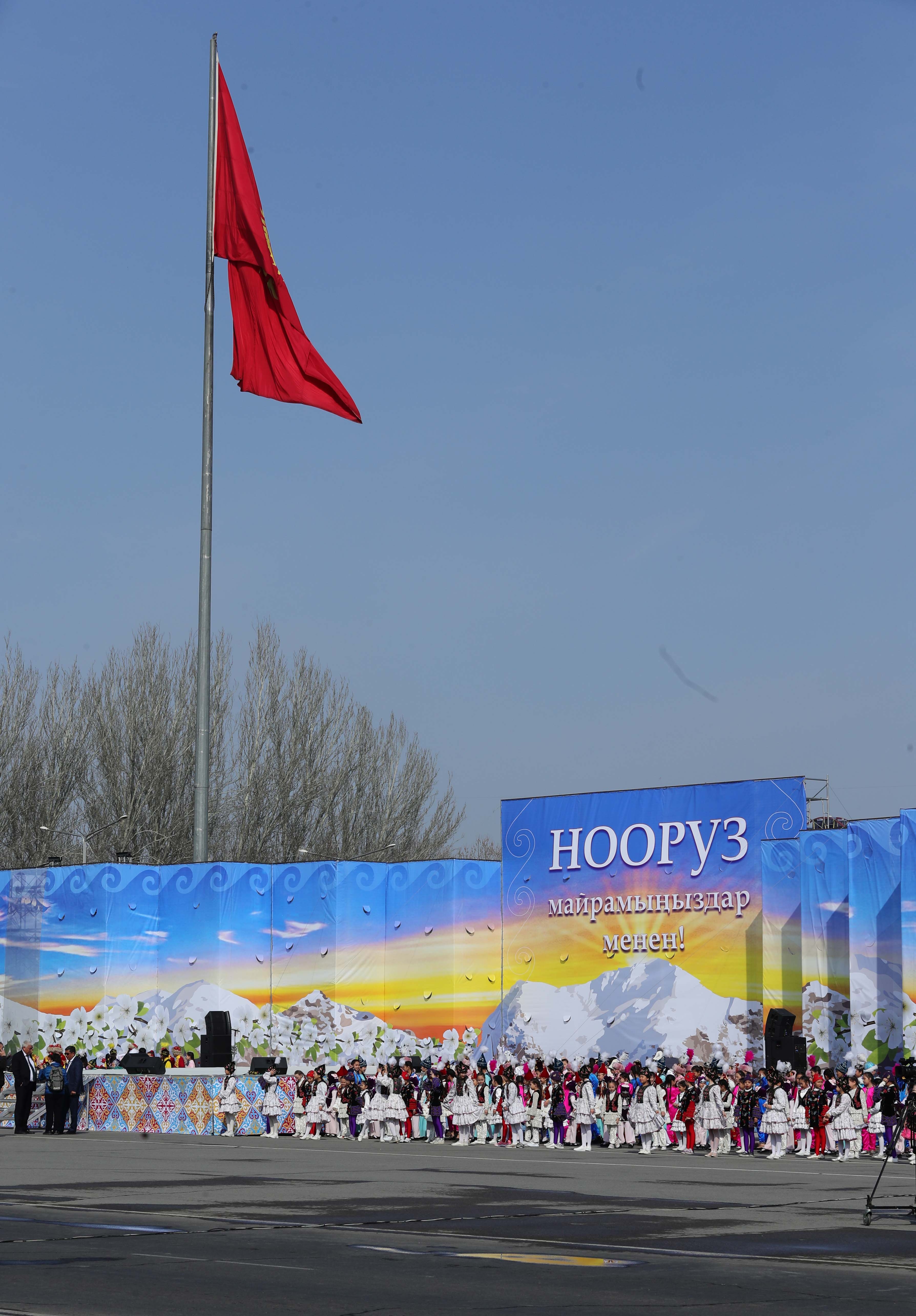 Кунгой. Нооруз. Нооруз в Кыргызстане. С праздником Нооруз. Нооруз надпись.