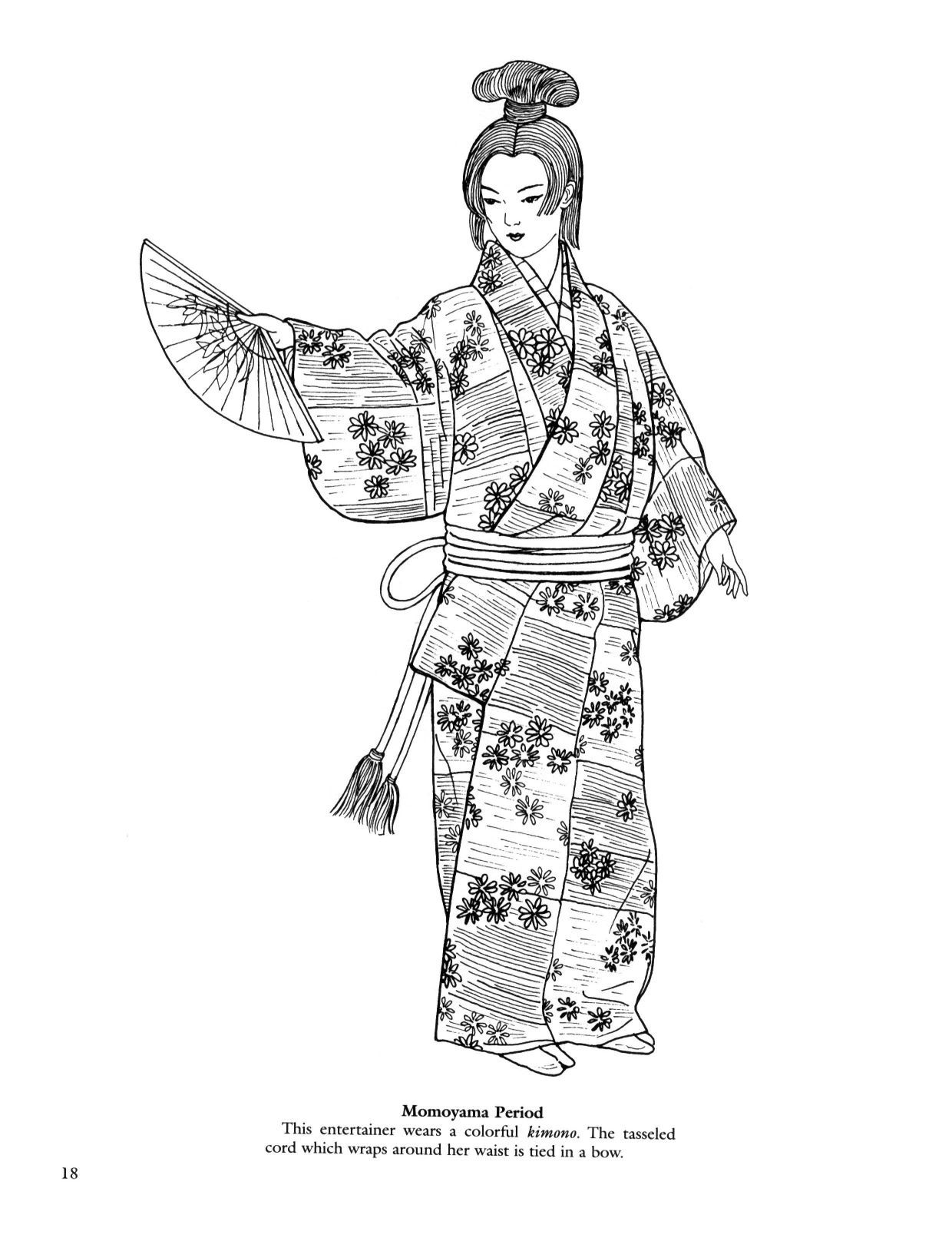 Японский костюм раскрашенный
