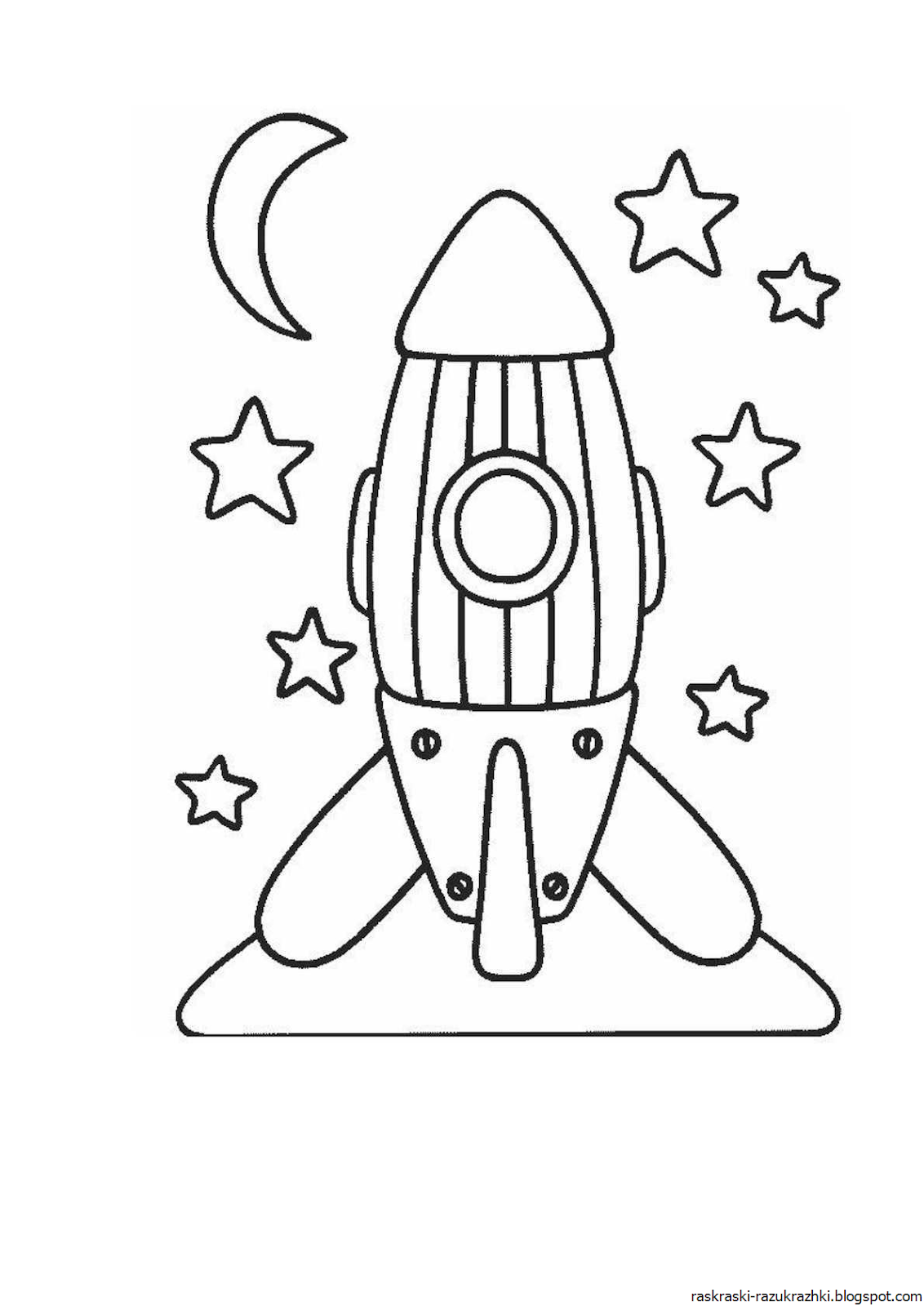 Ракета для детей 2 3 лет. Ракета раскраска. Ракета раскраска для детей. Космическая ракета раскраска для детей. Раскраски на тему космос.