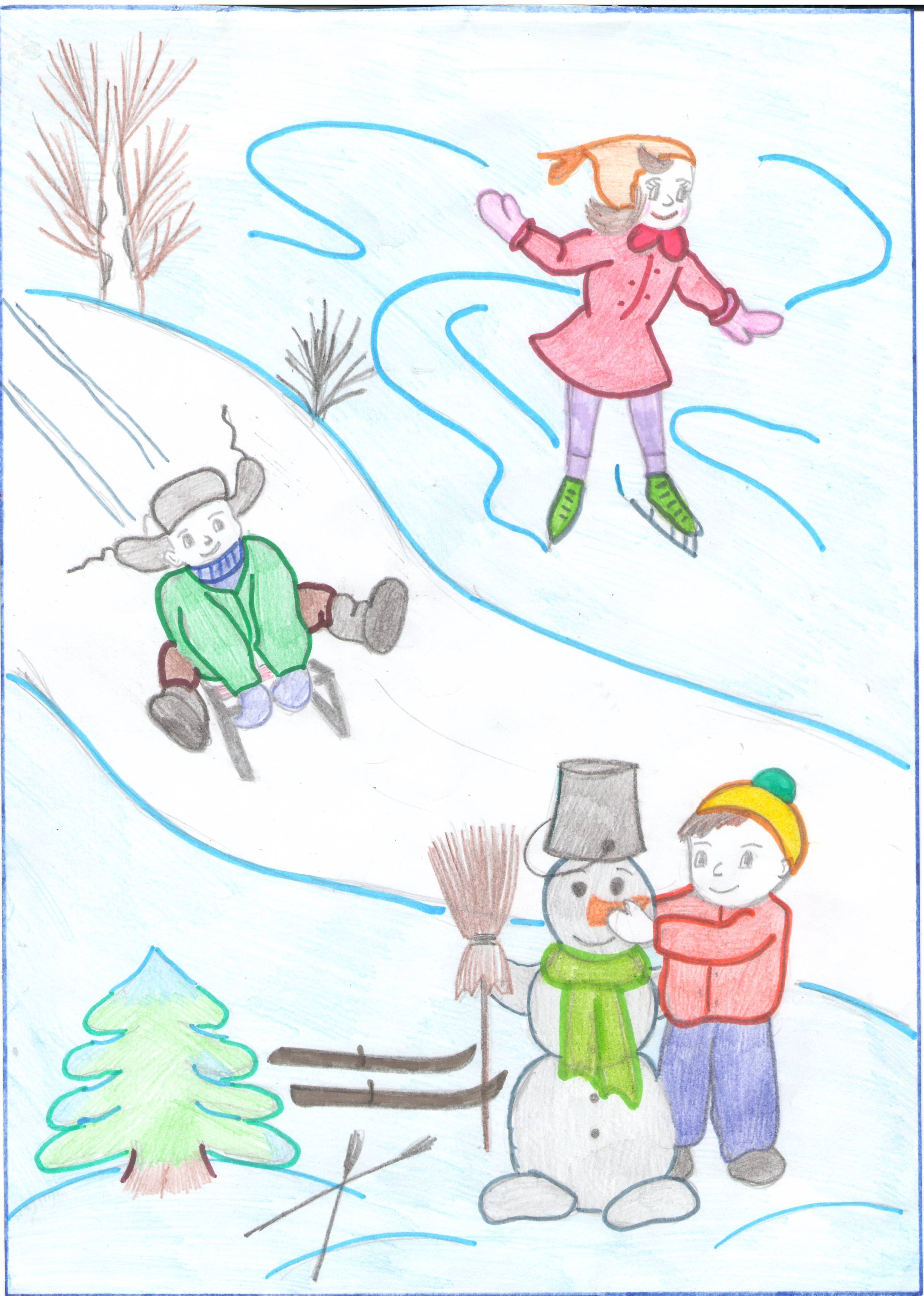 Рисунок на тему зимние забавы 3 класс