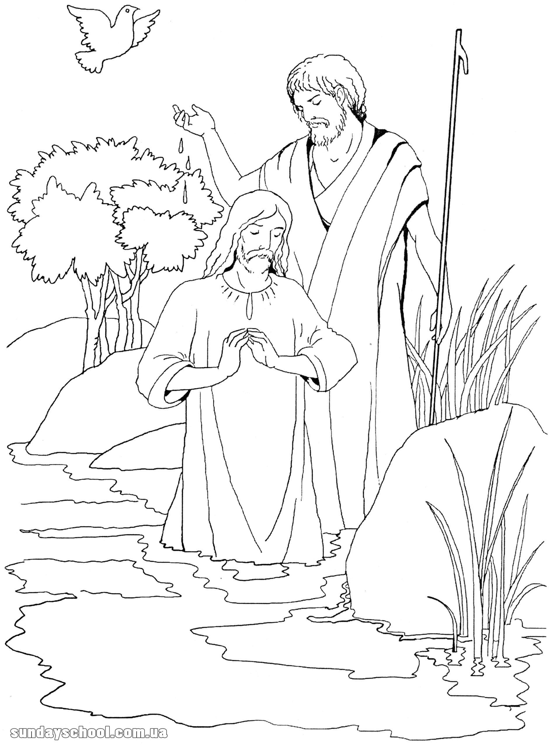 Рисунок «Крещение Руси»