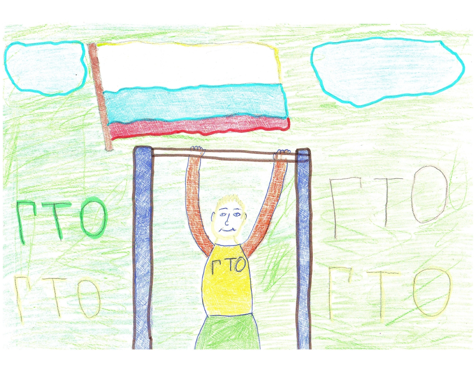 Рисунки на тему ГТО для детей