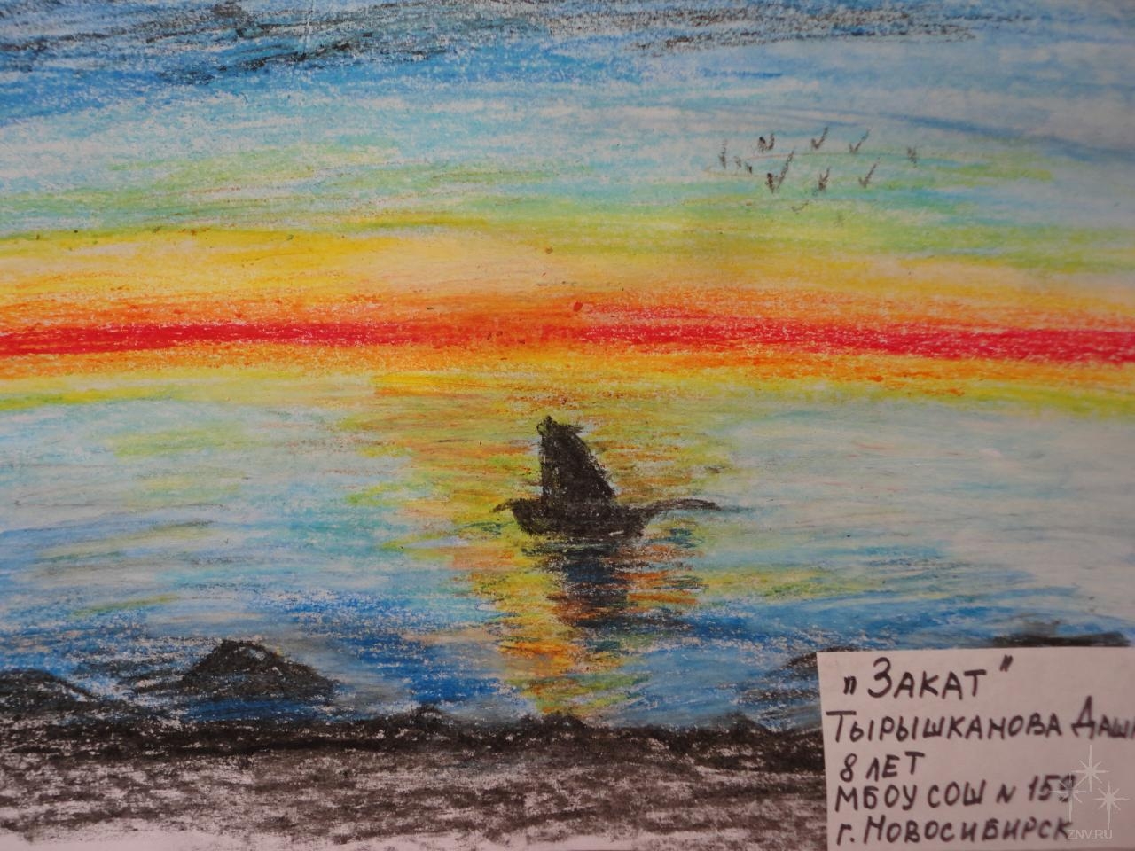 Море цветными карандашами