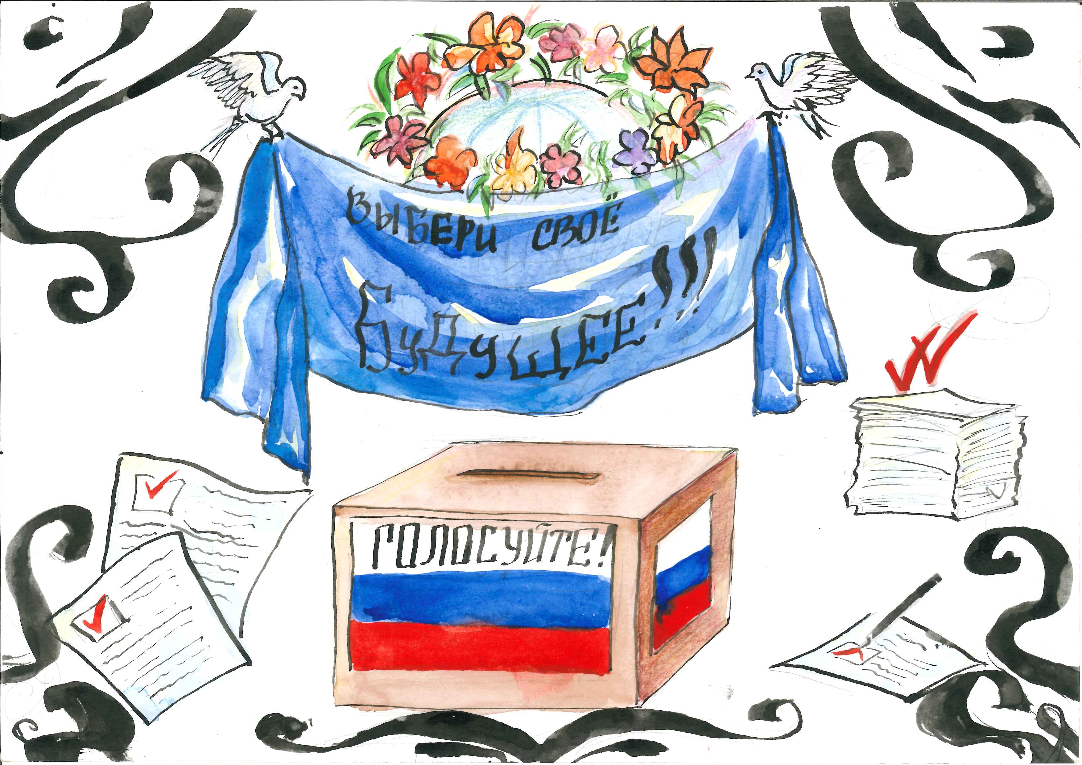 Сказка-раскраска о выборах на двух языках готовится к изданию в Коми | Комиинформ