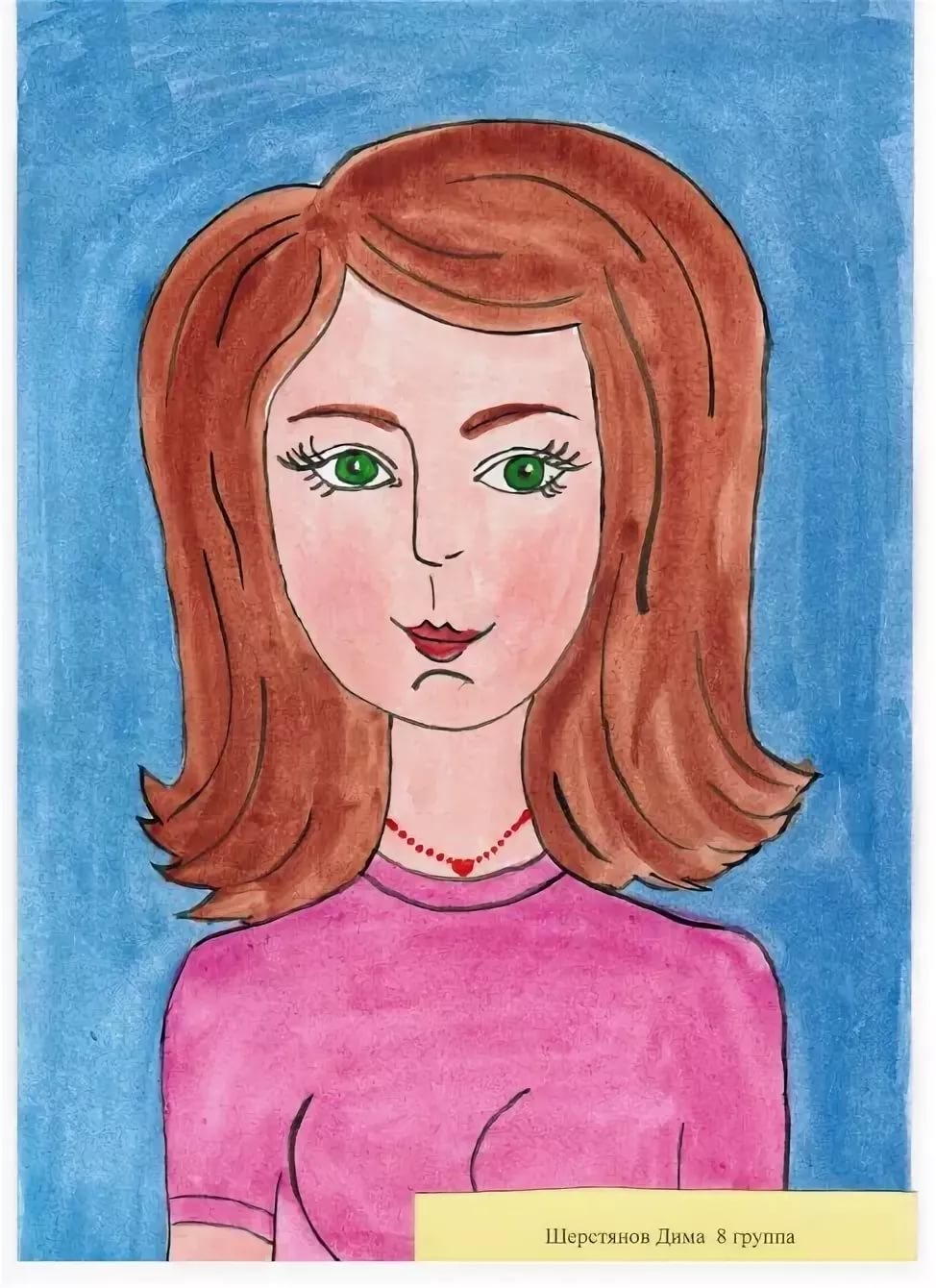 Портрет мамы детский рисунок
