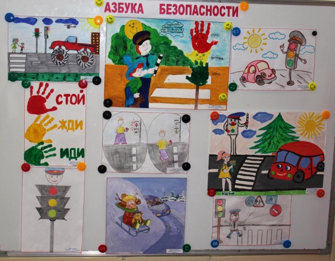 Выставка детских рисунков по ПДД В детском саду