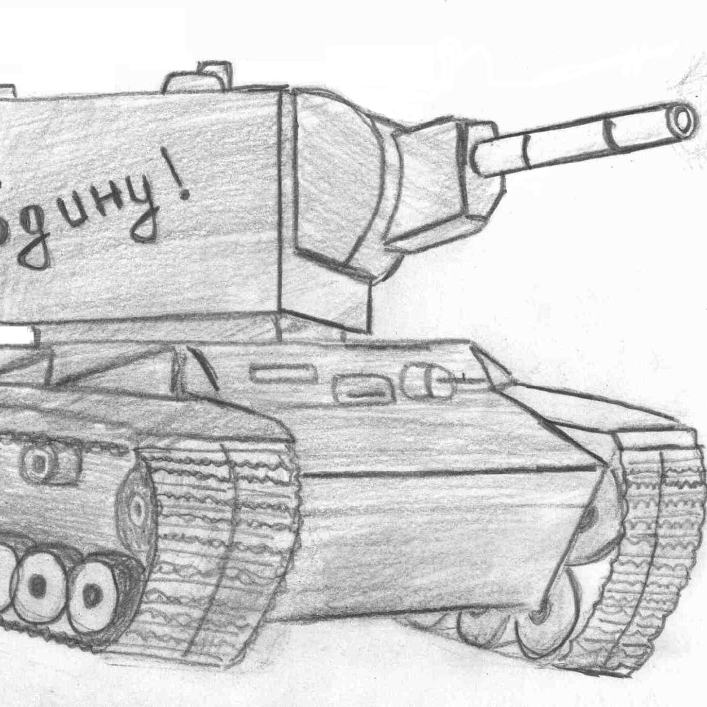 Рисунок танка легкий кв 2
