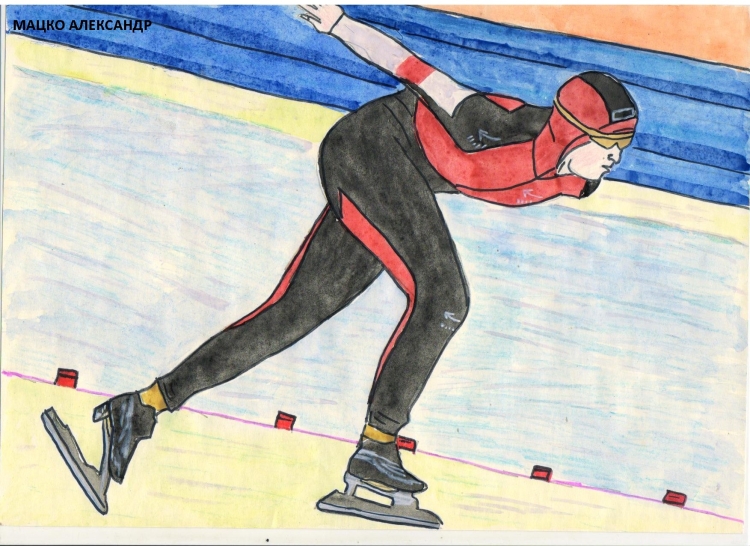 Детский рисунок зимний вид спорта
