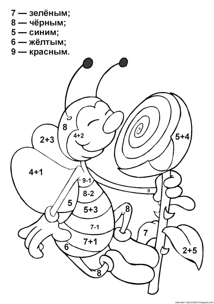 Раскраска запутанная таблица умножения распечатать