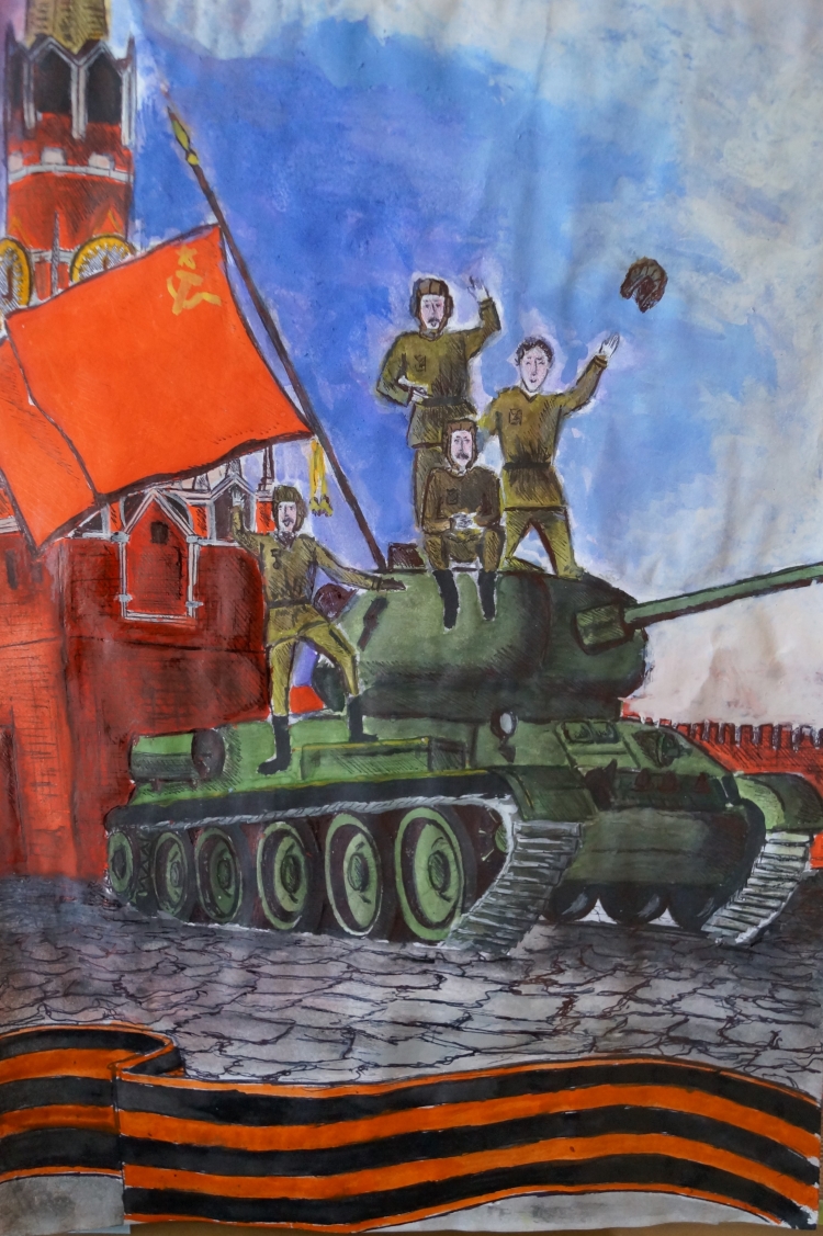 9 мая 1945 рисунок