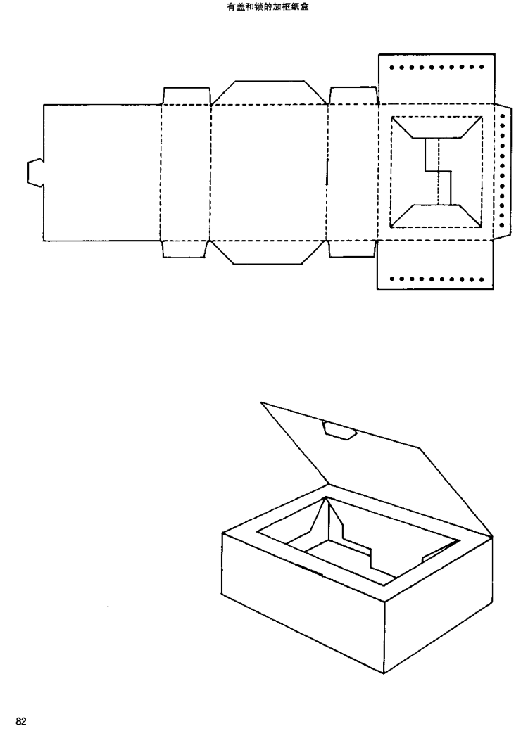 Эскиз коробок. Макет коробки Structural image. Constructive Box Design. Corrugated Box Template. Скетч бокс своими руками.