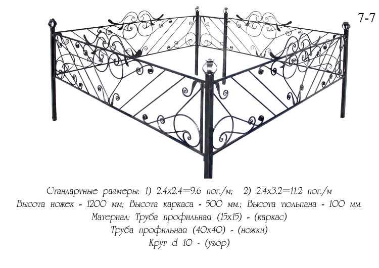 Эскизы оградок на кладбище - 82 фото