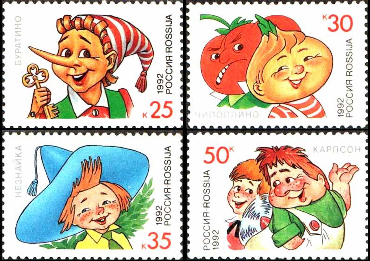 Почтовые марки для детей