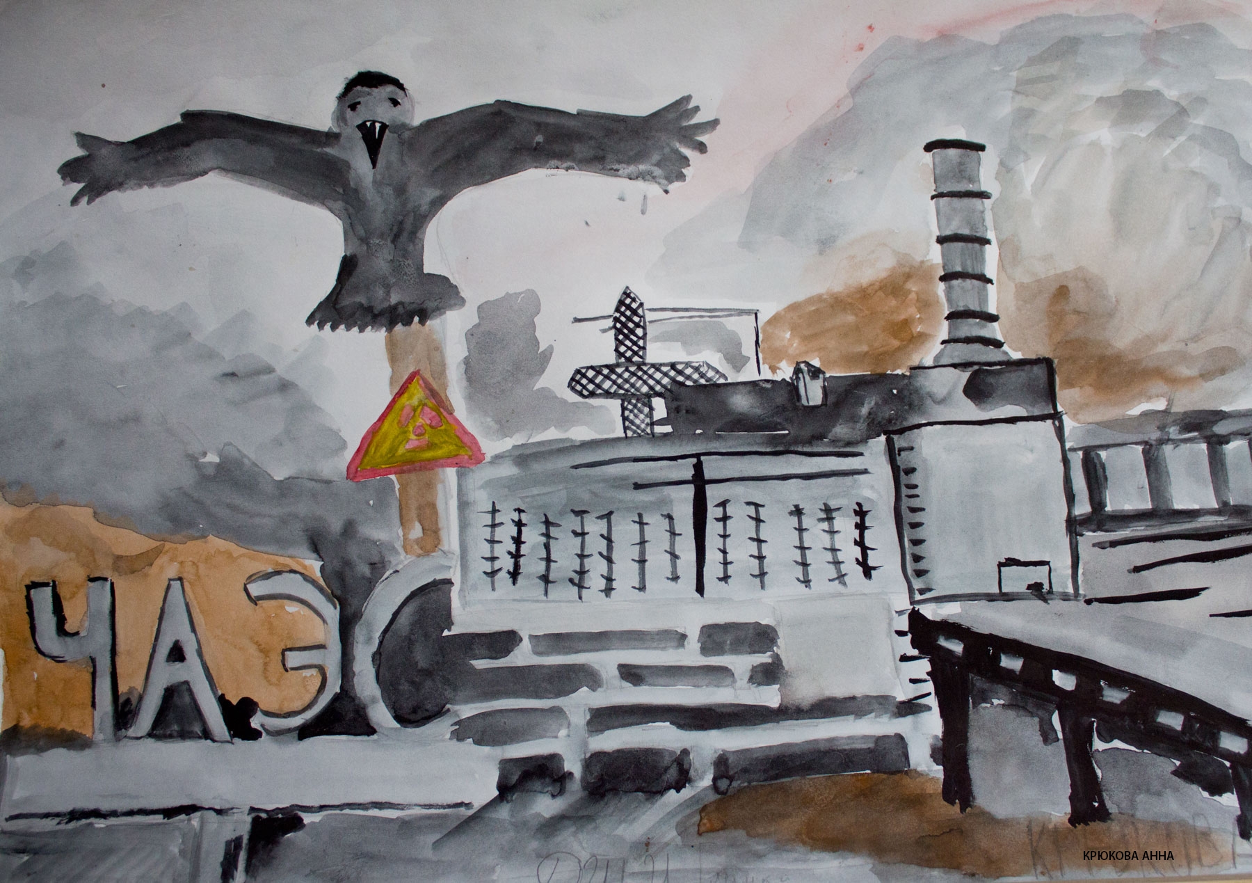 Рисунок на тему чернобыль. Чернобыль АЭС катастрофа рисунки. Атомная электростанция Чернобыль рисунок. Чернобыль АЭС рисунок. Чернобыльская АЭС рисунок карандашом.