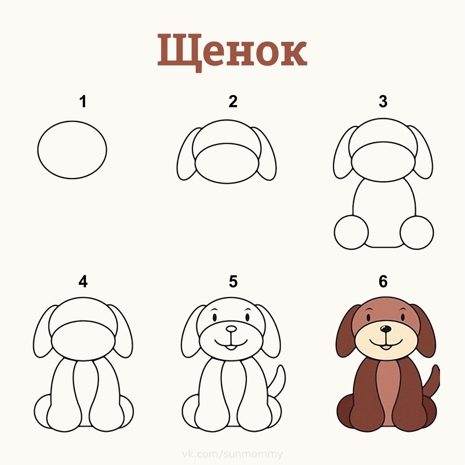 Уроки рисования для детей 4-5 лет