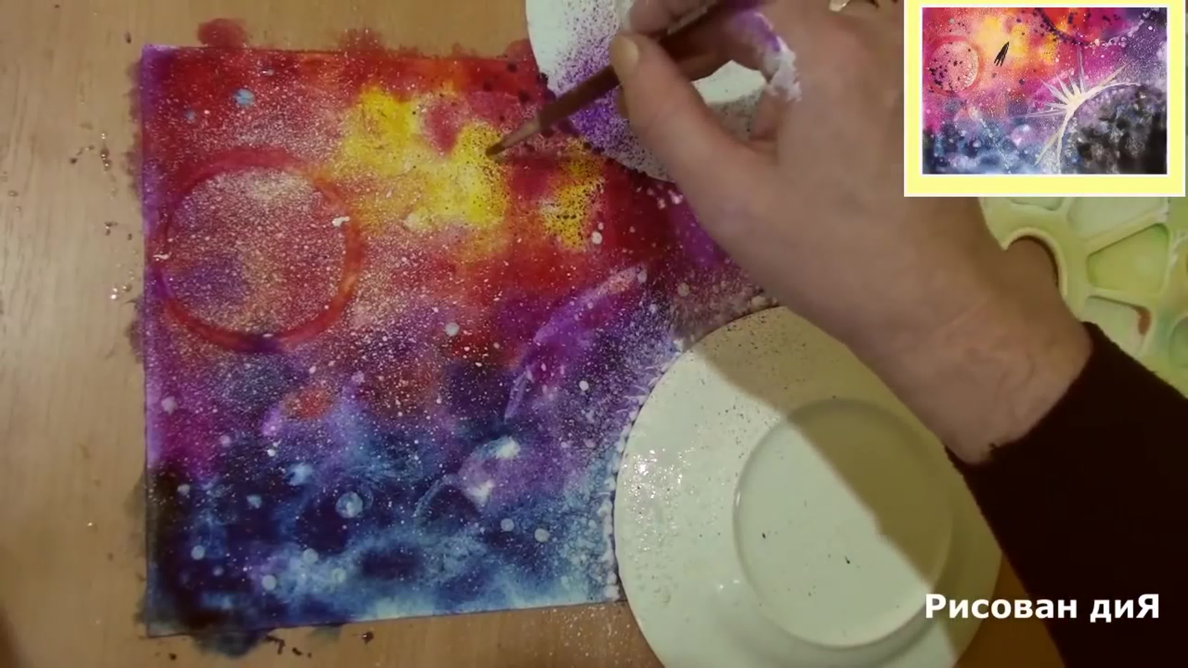 Космос рисунок гуашью. Что можно нарисовать красками. Рисунки губкой и гуашью. Красивые рисунки красками легко. Как нарисовать космос акварелью