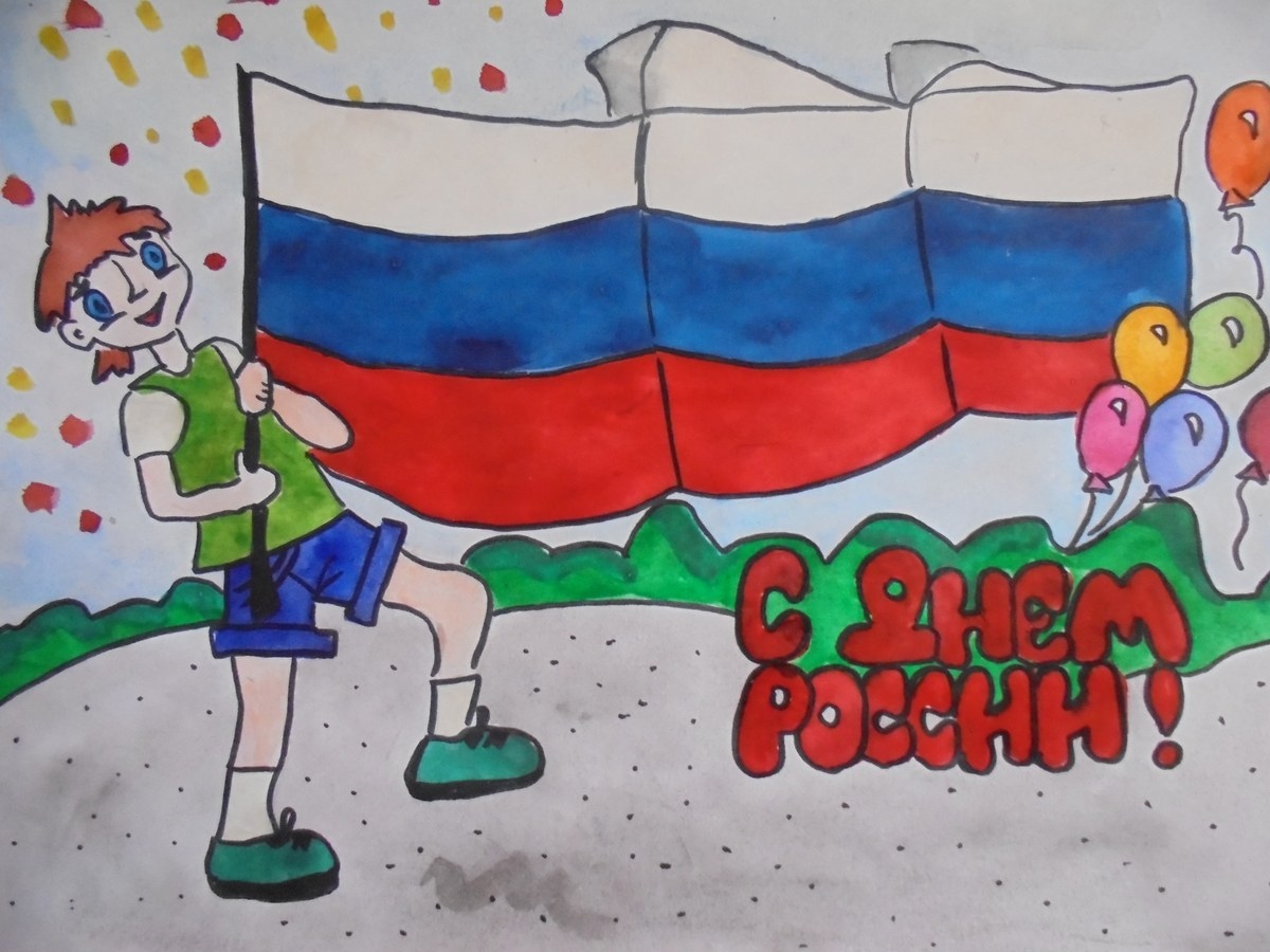 Рисунок на тему Патриот России