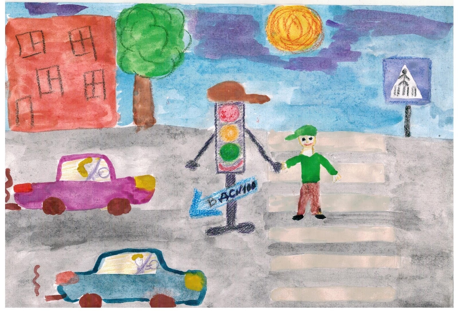 Конкурс рисунков безопасная дорога глазами детей