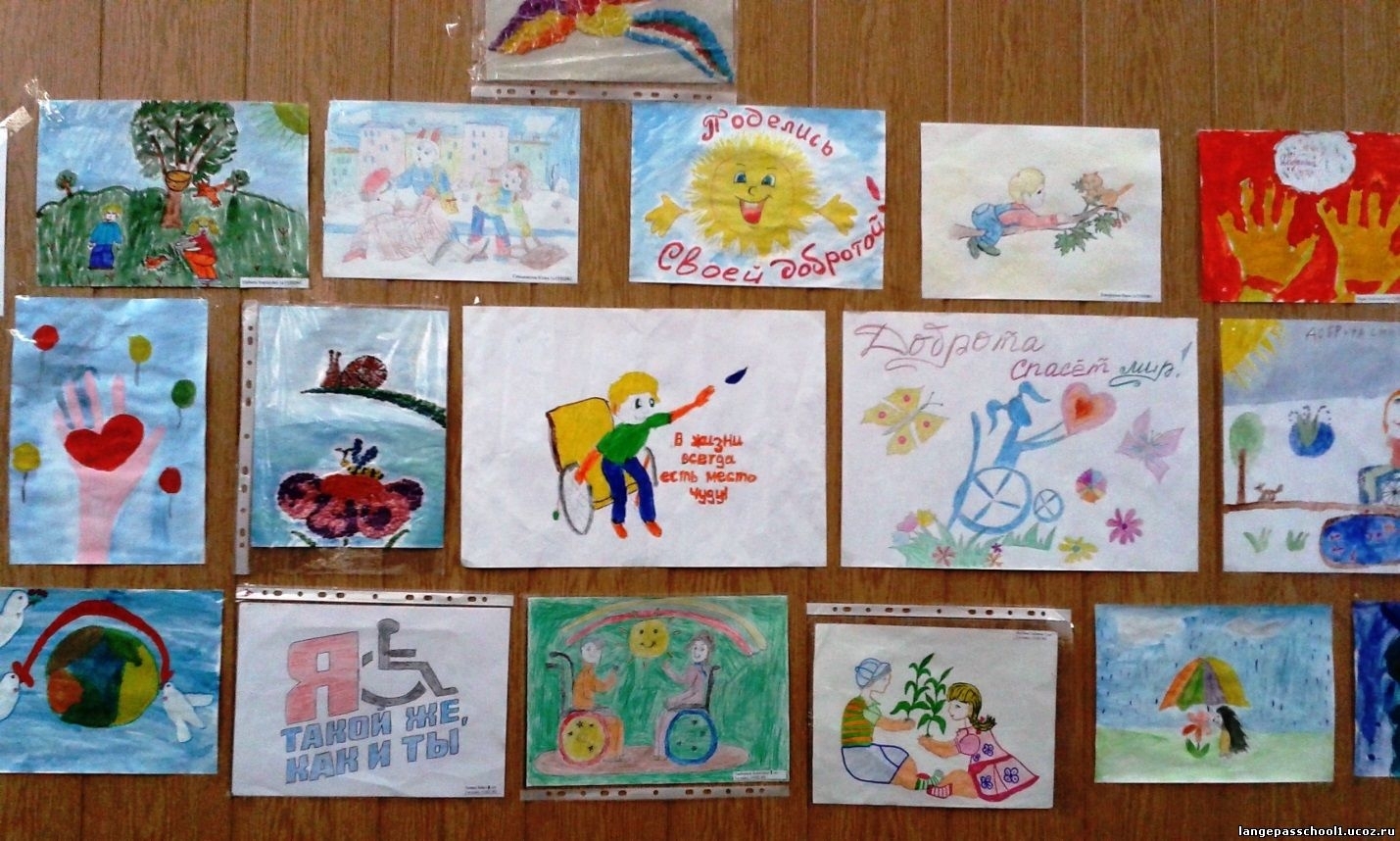 Выставки рисунков в детском саду доброта спасёт мир