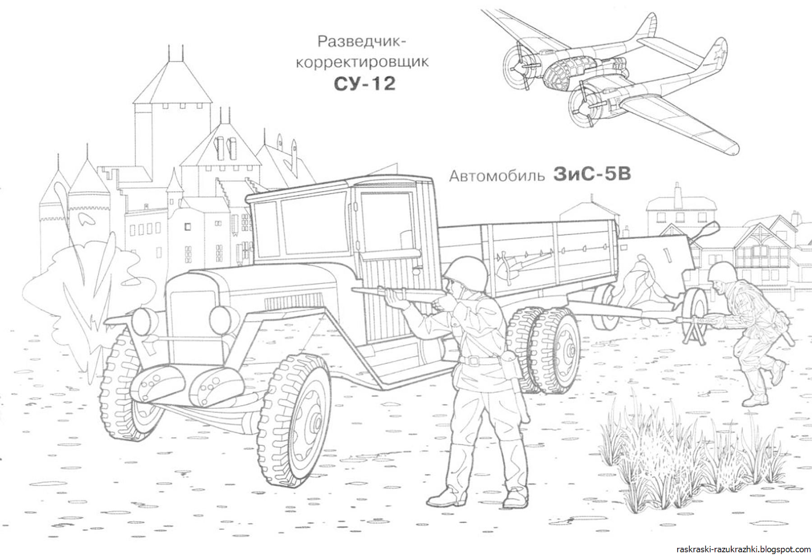 Рисунок катюша для детей - 52 фото