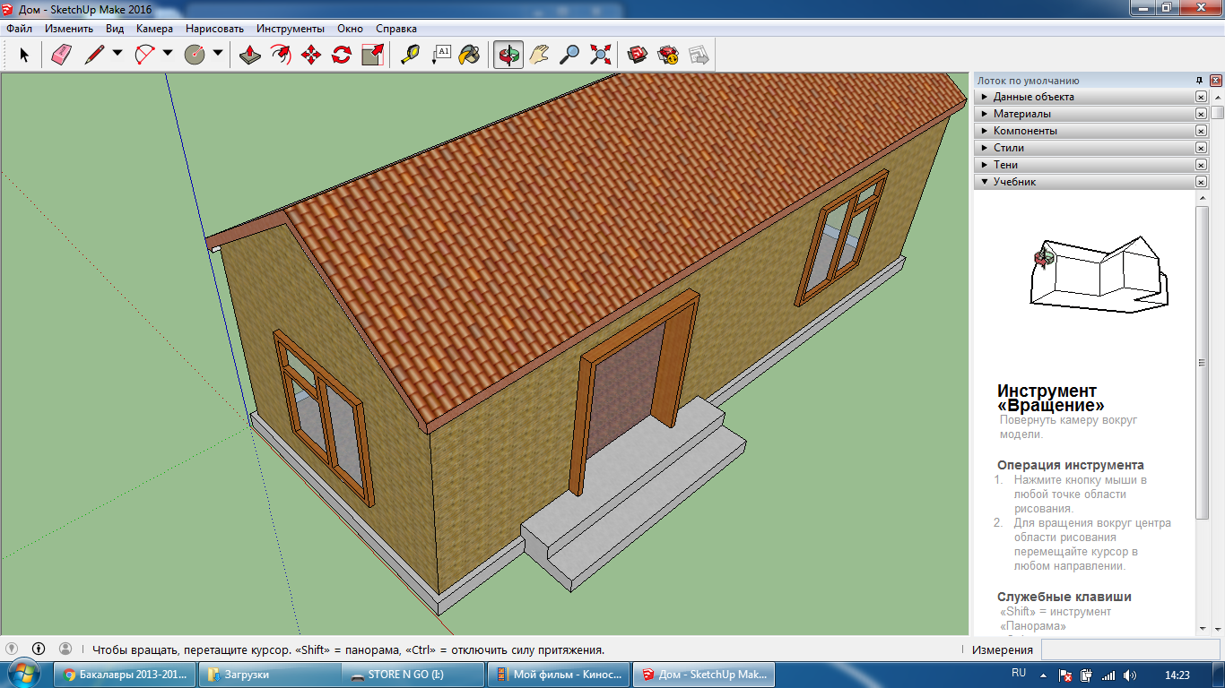 Sketchup дома. 3 Д моделирование скетч ап. Sketchup программа для 3д моделирования. Программа для 3d моделирования Sketchup. 3д моделирование Sketchup.