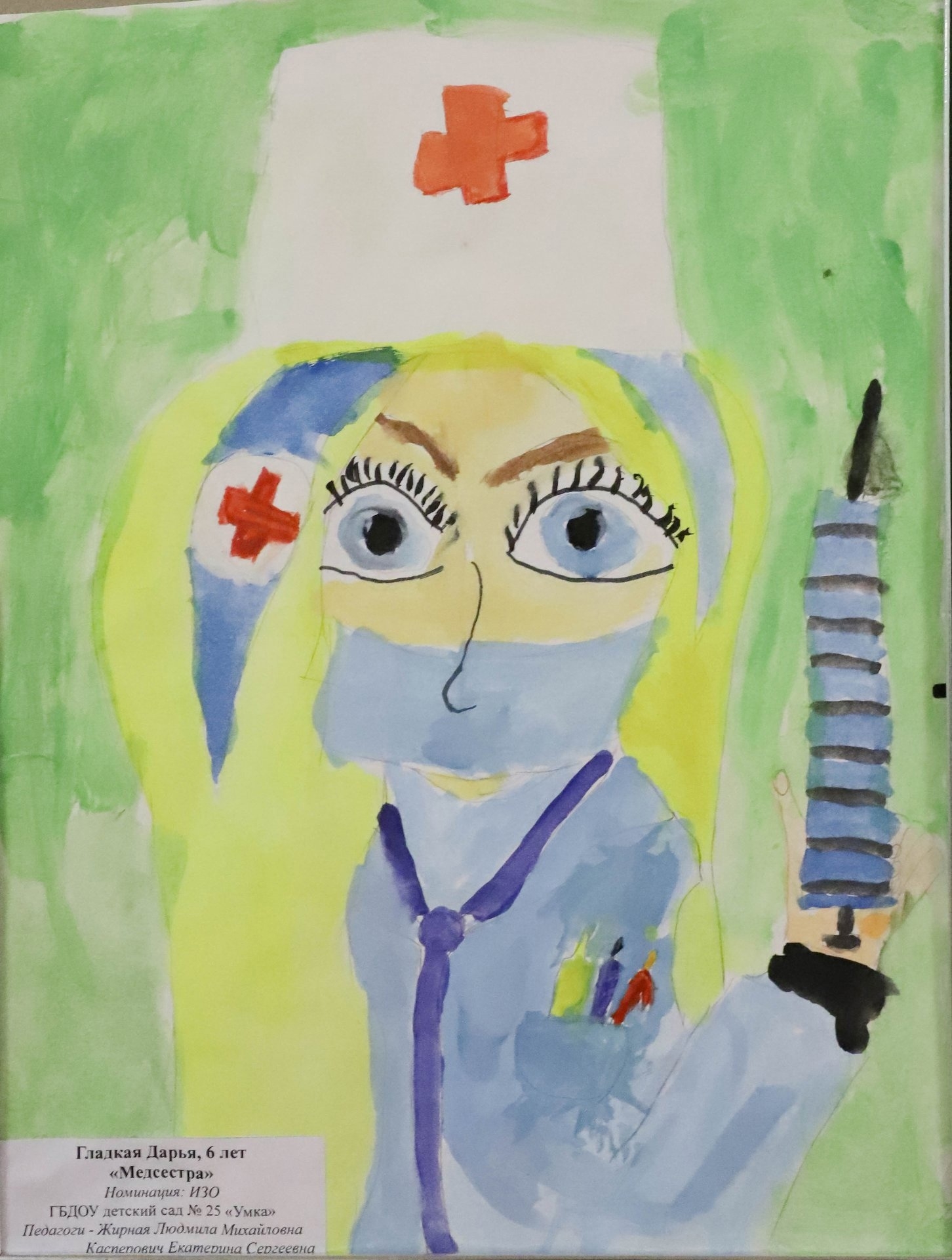 Рисунки на тему медицина глазами детей