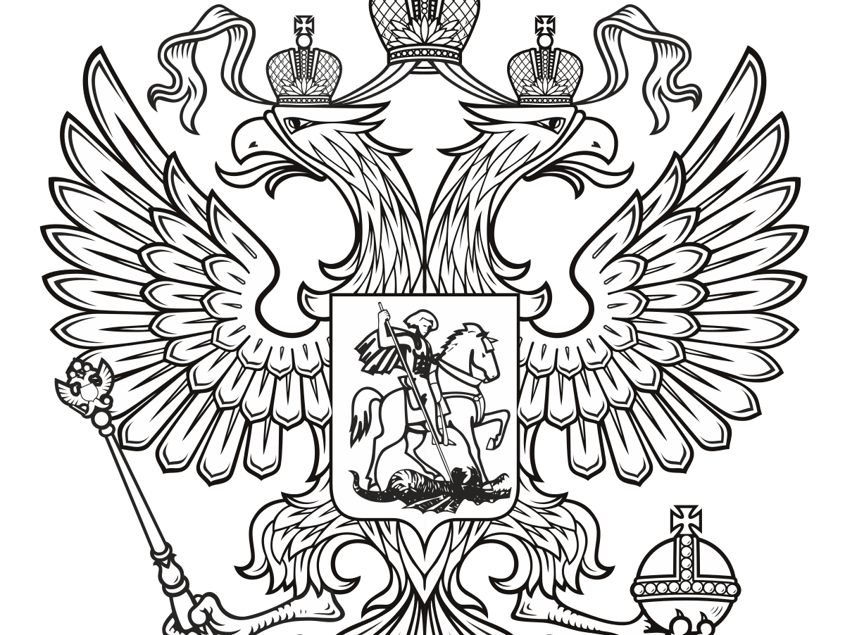 Русский герб рисунок - 72 фото