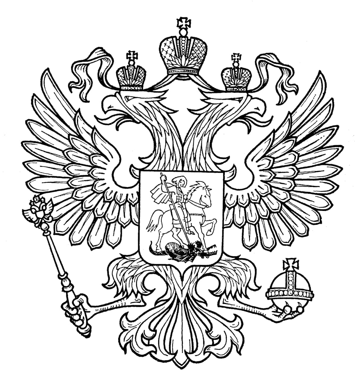 Герб России