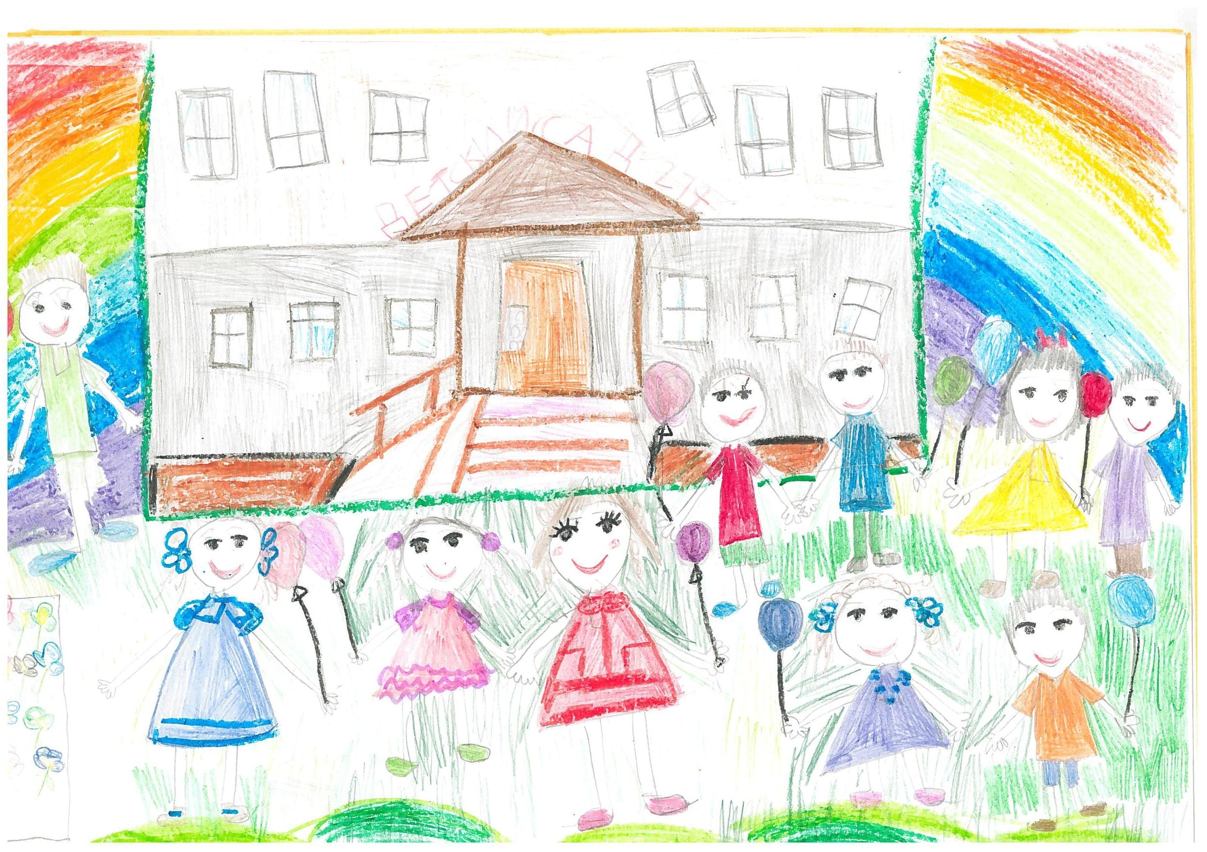 Детские рисунки на тему мой любимый детский сад