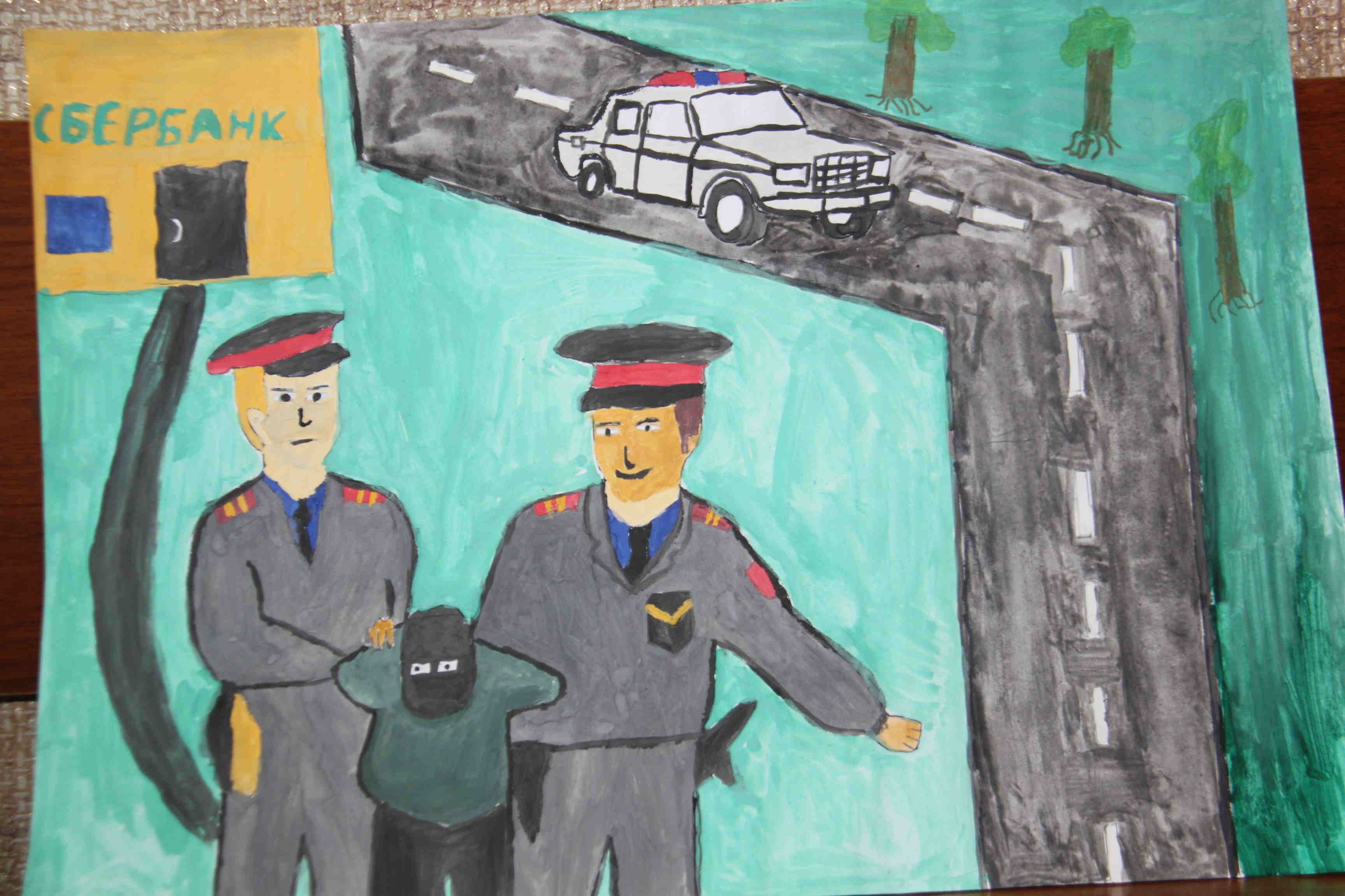 Полиция глазами детей рисунки - фото