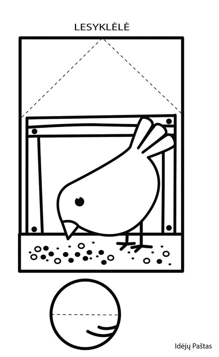 Раскраска Кормушка для птиц – Развивающие иллюстрации