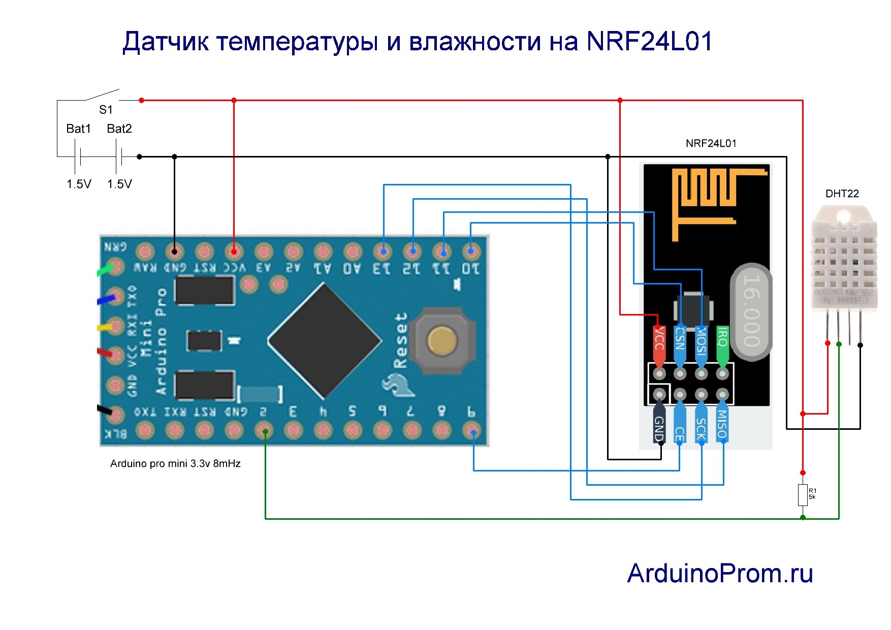 Датчик освещения ардуино схема