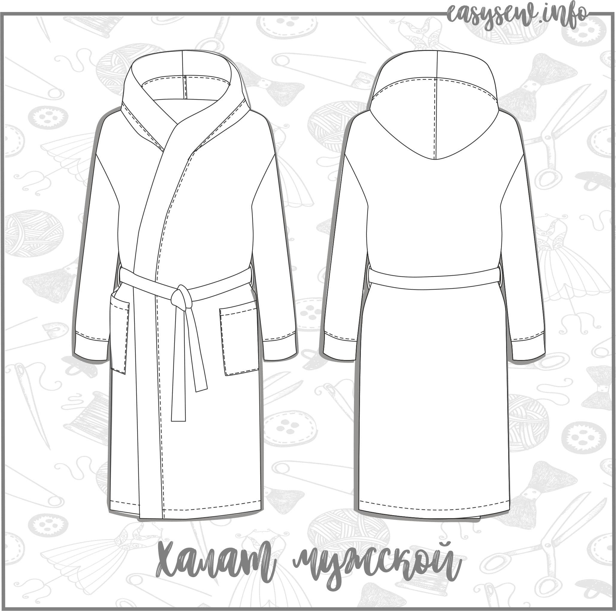 Рисунок халата с капюшоном