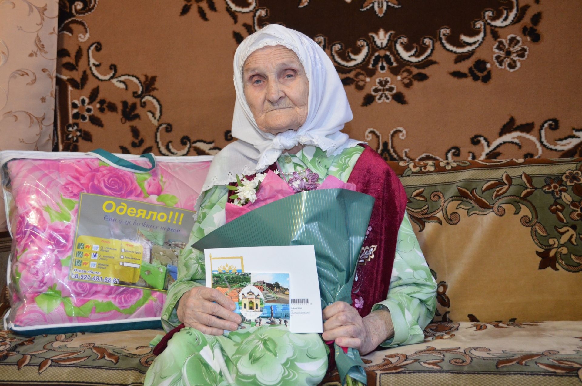 Стихе бабушке на татарском