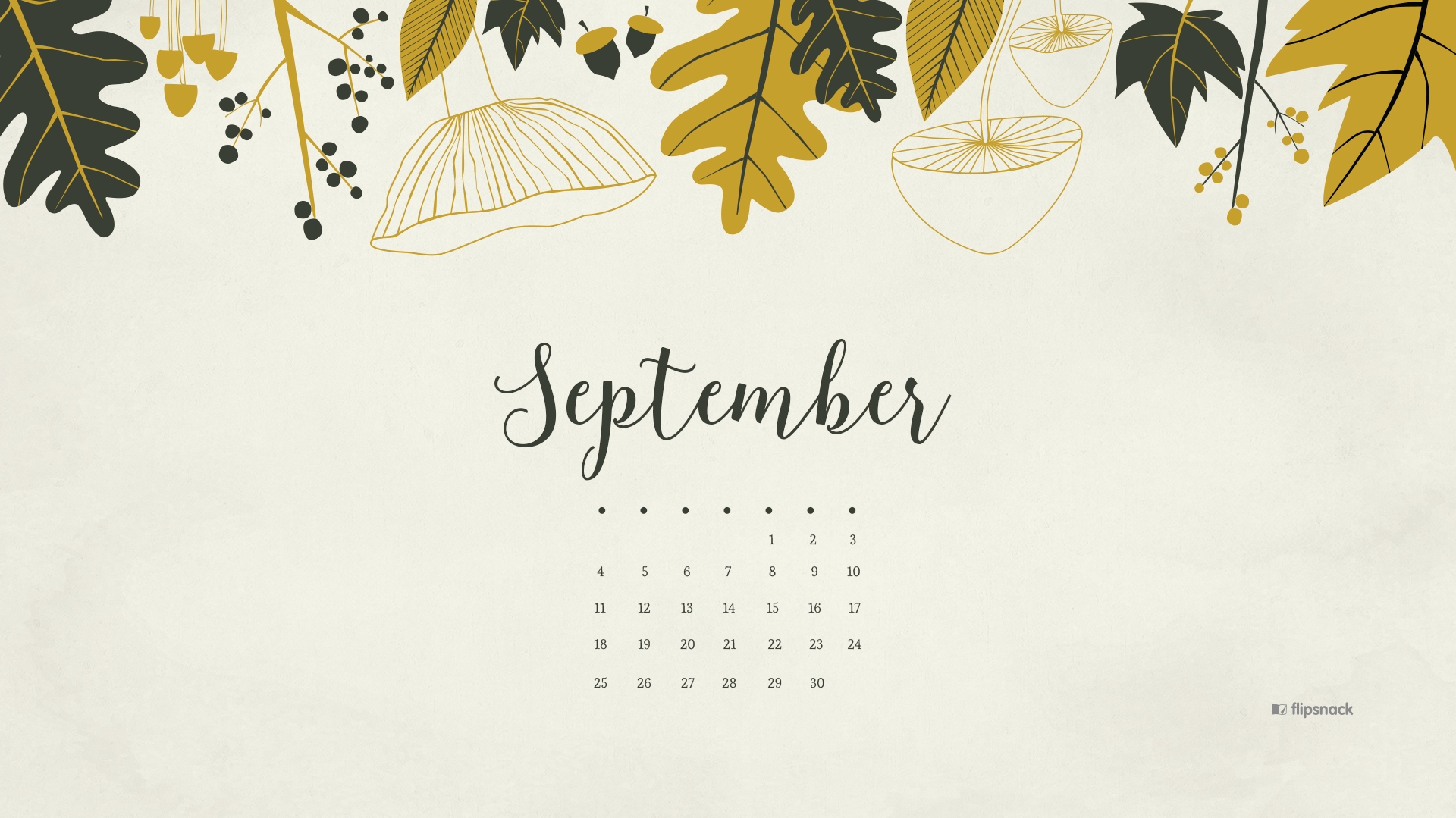 September сайт