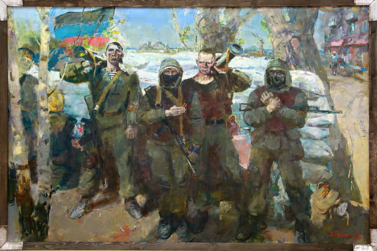 Воины Донбасса в живописи
