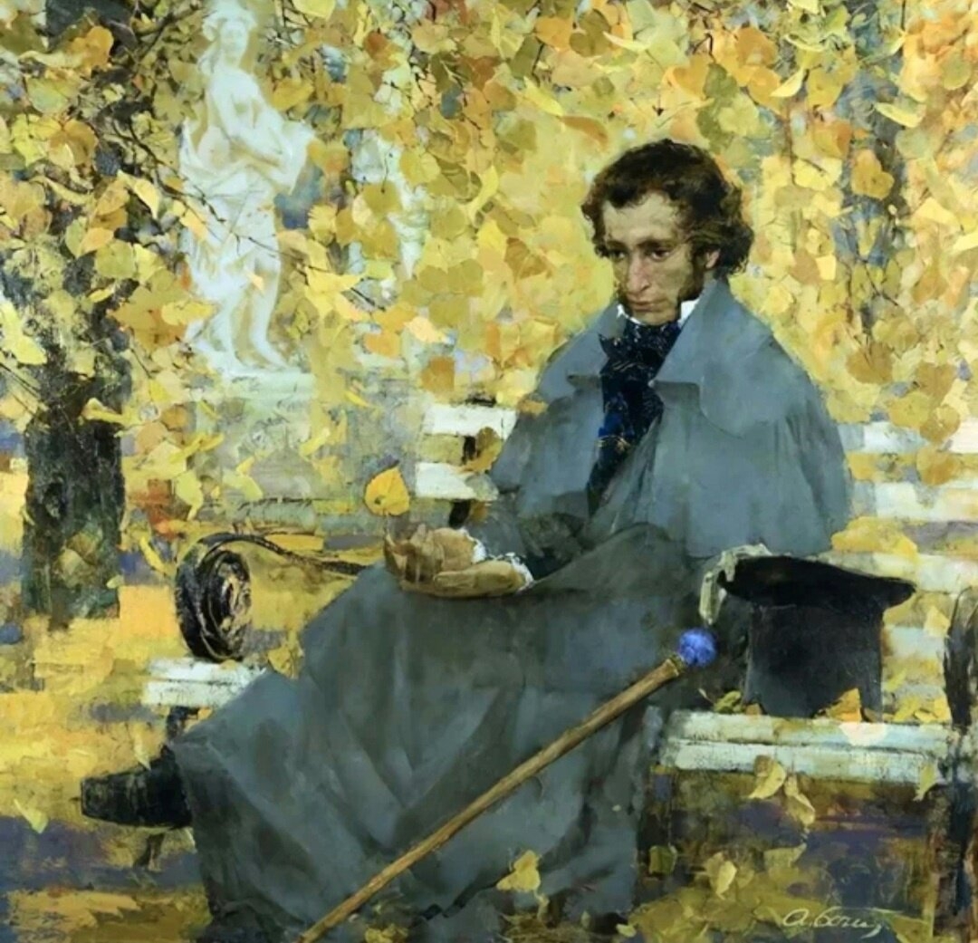 Пушкин в Болдино живопись