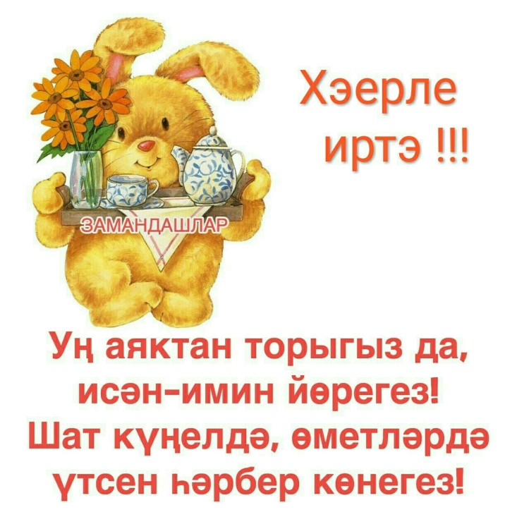 Рушанна Ханипова