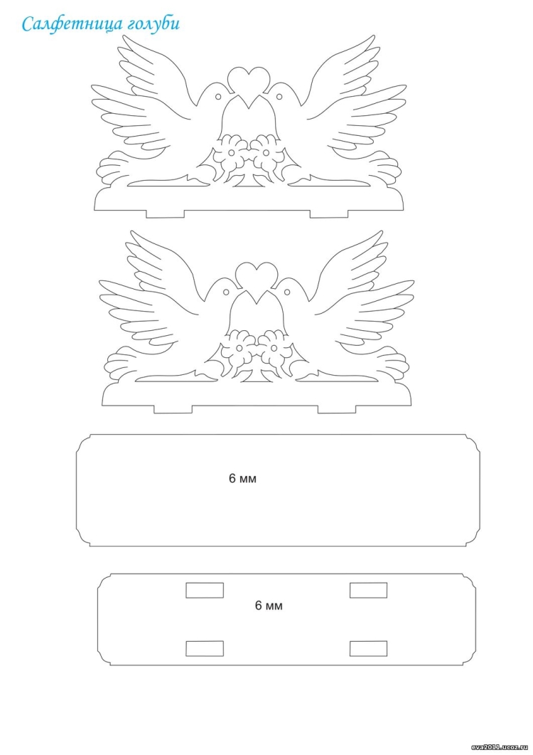 Салфетница из фанеры чертежи для лазерной резки
